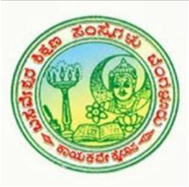 Basaveshwara Composite PU College